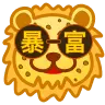 baofu