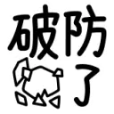 pofang