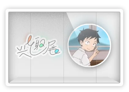 Getput 兴趣展柜